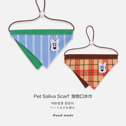 新品宠物口水巾可调节双面狗狗