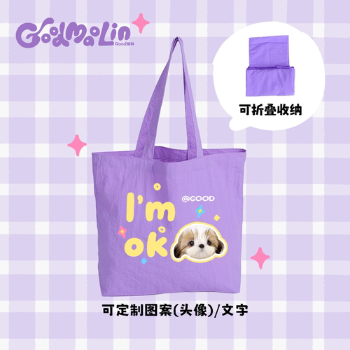 Good猫林宠物定制包袋diy周边