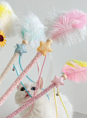 新款鸵鸟毛逗猫棒毛绒木杆羽毛多多猫咪自嗨玩具互动趣味宠物玩具