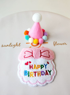 ins彩球宠物帽子生日帽子新款猫咪装饰狗狗猫咪帽子节日帽围兜