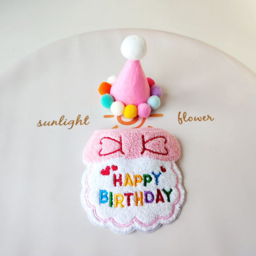 ins彩球宠物帽子生日帽子围兜