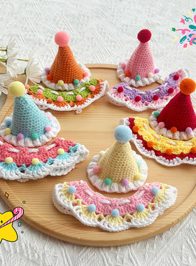 猫咪生日帽子宠物周岁派对装扮氛围拍照装饰狗狗围脖可爱手工套装