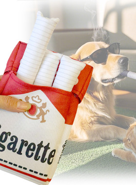 新品Nocciola Interactive Dog Toy香烟带盒宠物狗狗抛掷玩具