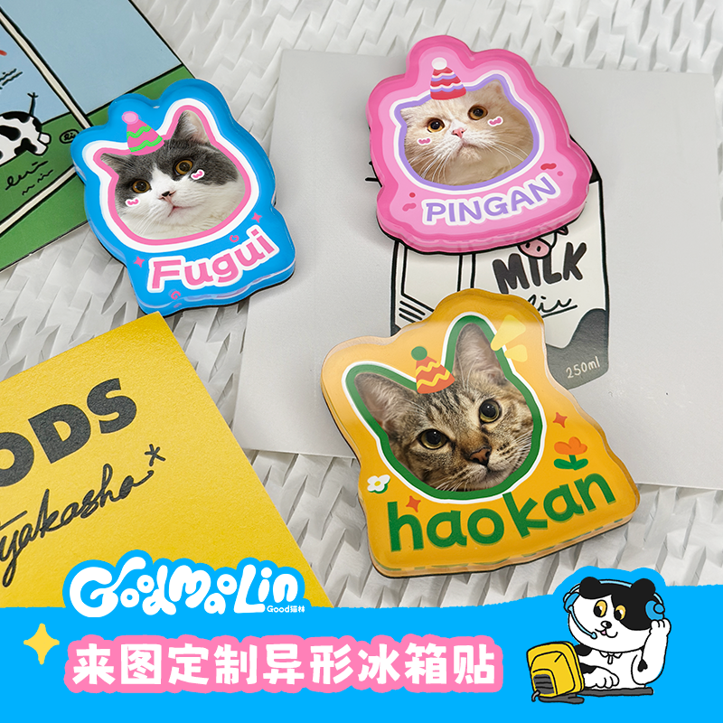 Good猫林异形宠物冰箱贴定制大头猫咪狗狗照片周边装饰亚克力磁贴
