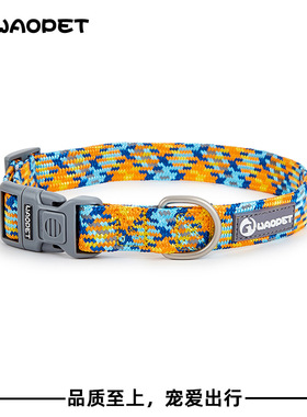 WAOPET狗狗项圈外出宠物用品狗绳牵引绳宠物项圈组合遛狗胸背袋