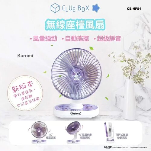 港版KT摇头风扇多档风力长续航