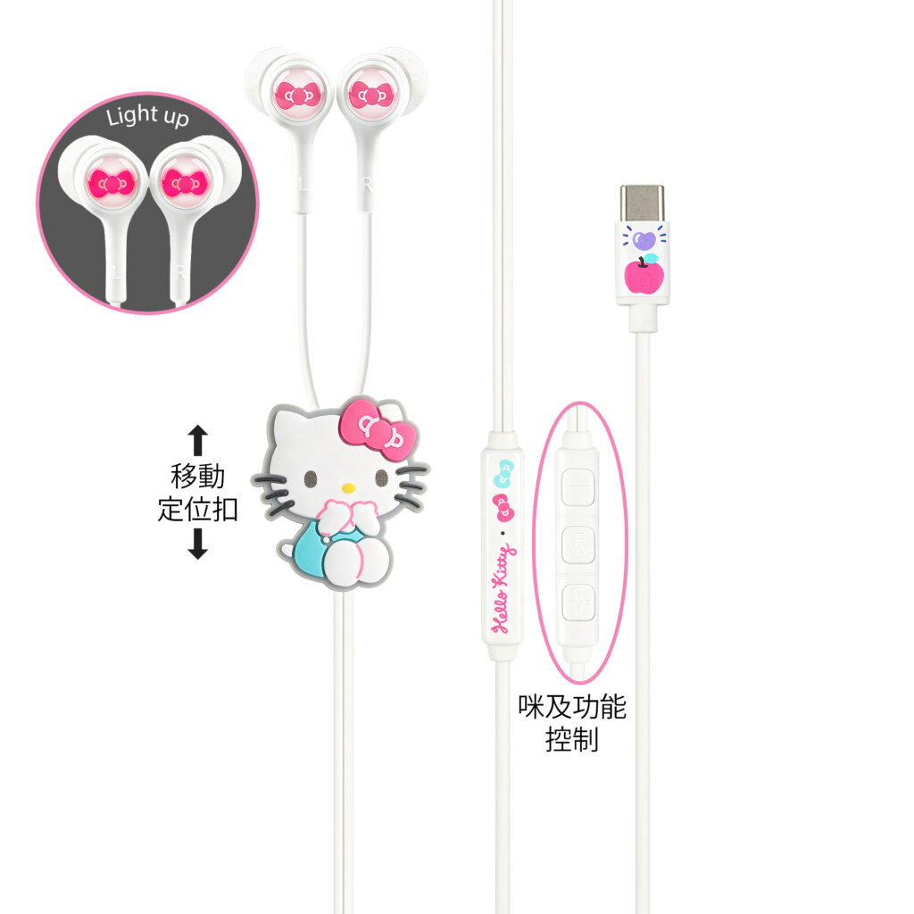 三丽鸥USB-C发光有线耳机