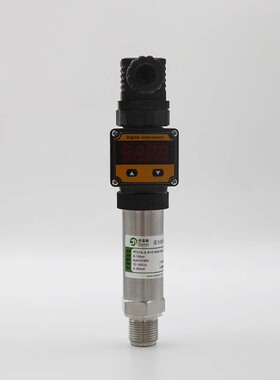 PT216齐亚斯特价恒压压力传感器高精度4-20mA 10bar/1MPa/4bar