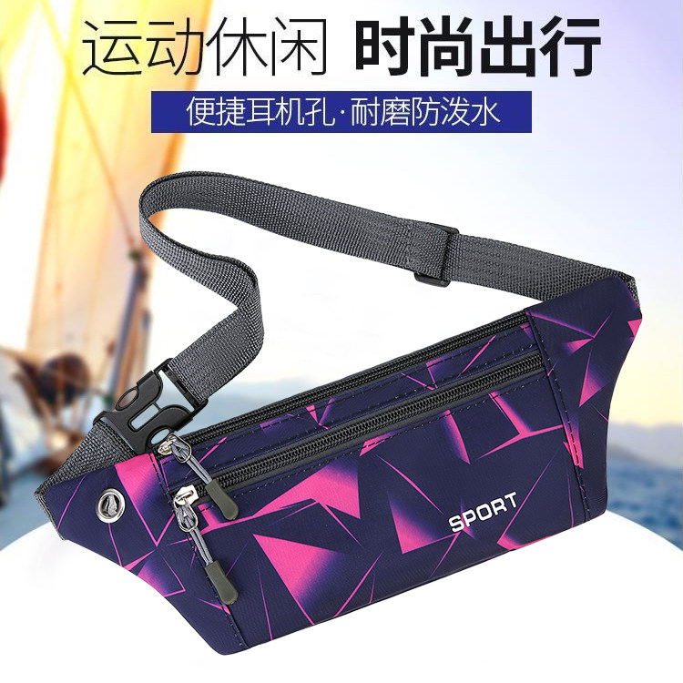 男工地干活腰包贴身运动男手机包新款休闲尼龙布女包健身手机腰包