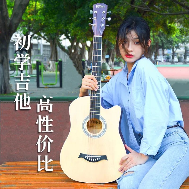 吉他初学者零基础实木云杉单板新手38寸41寸40寸男女通用吉它乐器