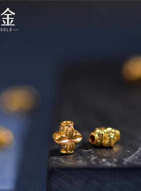 恋金 足金手工錾刻古法黄金 四角星隔珠 手串吊坠配饰