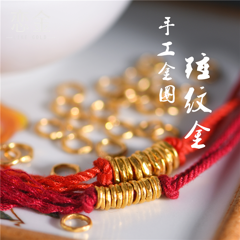 足金手工錾刻古法黄金锤纹金隔片