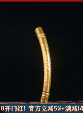 黄金五福临门半镯弯管手镯