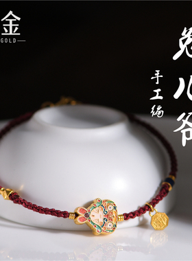 手工錾刻宫廷古法黄金烧蓝兔儿爷