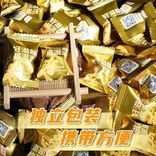 槟榔槟滋道正品新型零纤维提神醒脑原味烟果不伤口腔替代品咖啡