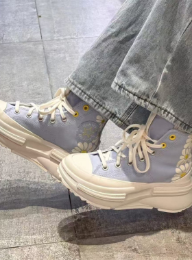 converse匡威runstar legacy复古雏菊印花夹心厚底增高A08111c