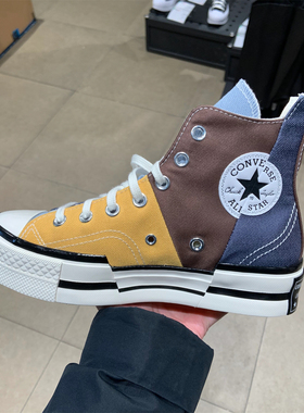 正品匡威CONVERSE 1970S PLUS三色鸳鸯拼接解构重组帆布鞋A02871c
