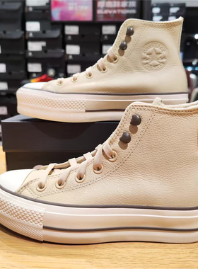 CONVERSE匡威ALLSTAR LIFT米色皮质加绒经典款高帮厚底鞋A11158c