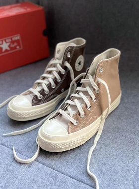 匡威CONVERSE1970S复古棕卡其拼接鸳鸯情侣男女高帮帆布鞋A01645c