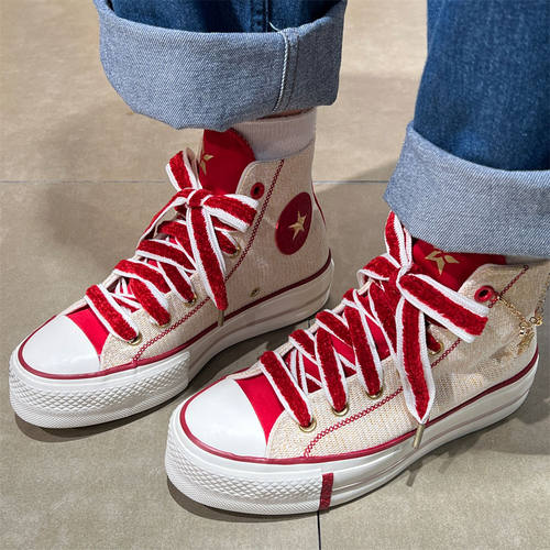 CONVERSE匡威ALLSTAR LIFT蛇年新款蛇纹经典款厚底A13351c