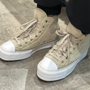 CONVERSE匡威ALLSTAR A05509c LIFT卡其色摇粒绒内里加绒厚底鞋