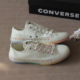 款 CONVERSE正品 帆布165613C 白色彩虹低帮男女同款 匡威ALLSTAR经典