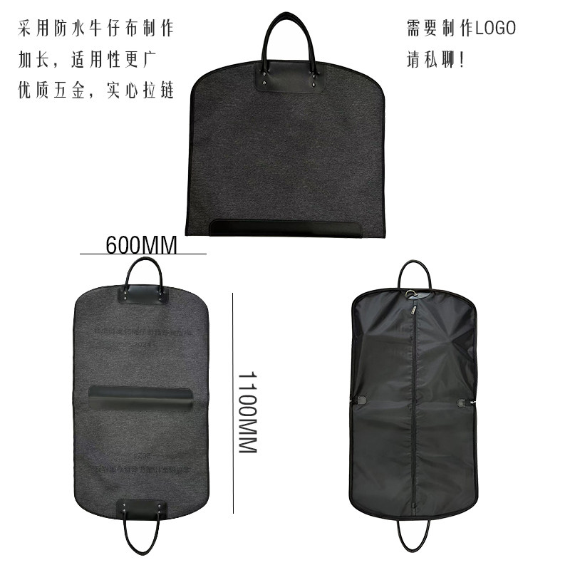 高档西服手提收纳袋服装店定制