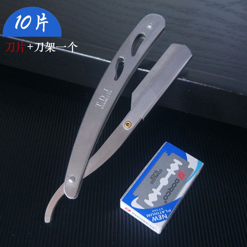 全钢老式剃须刀手动剃刀清洁修面刀片刀架刮胡刀修眉刀剃头发刀架