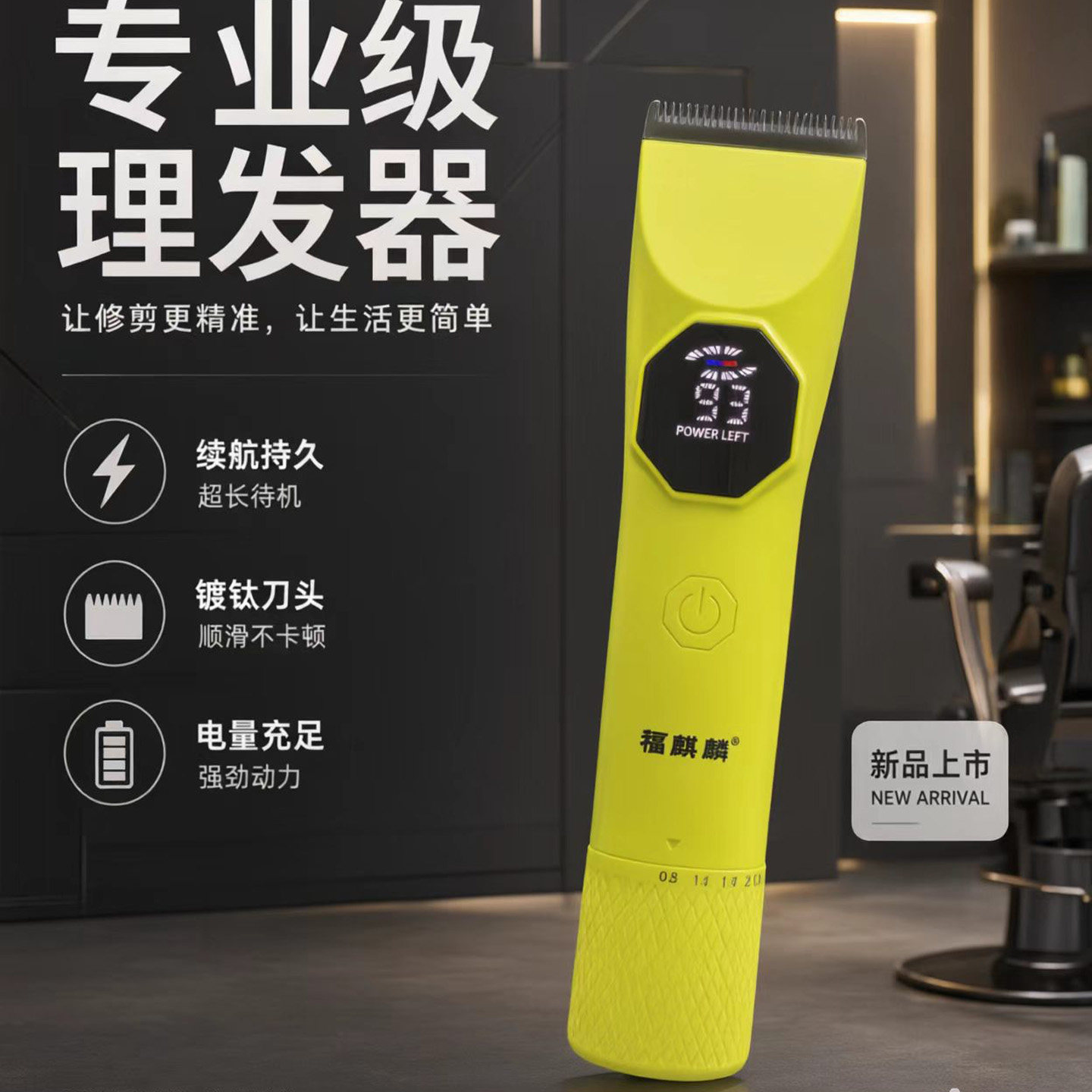 专业家用理发器电推剪通用剃头刀