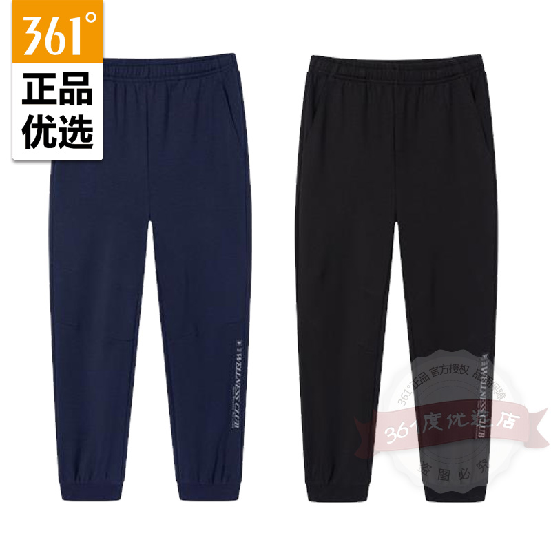 361男士针织长裤印花新品2025秋春收口时尚卫裤运动裤552534011B