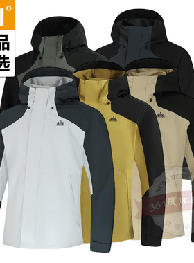 361度男装绒里风衣2025秋冬新款防风连帽保暖运动服舒适运动外套