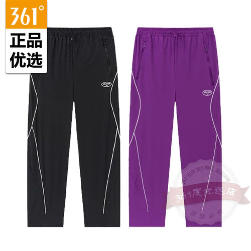 361度女装速干运动长裤2026春新款跑步裤休闲百搭长裤562619005B