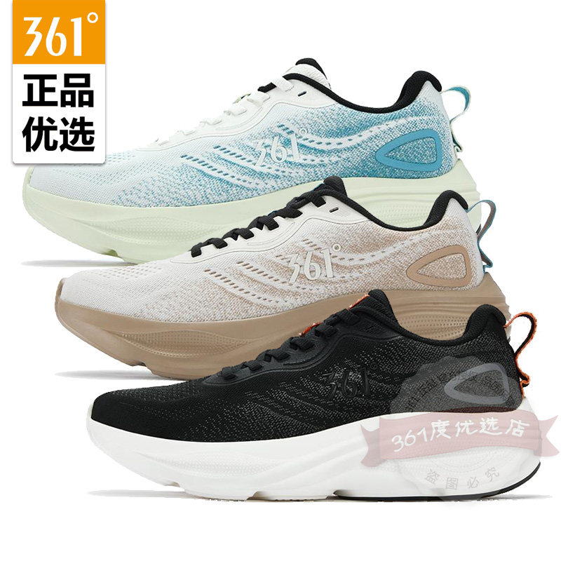 361男士网面透气跑步鞋厚底新品2025秋春运动鞋Q弹跑鞋572532215,运动鞋new,跑步鞋,淘宝优惠券,粉丝福利购,淘宝优惠卷