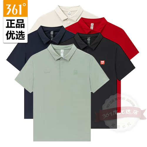 361男装冰感翻领T恤2026夏秋新款宽松速干短袖POLO衫552624006AC