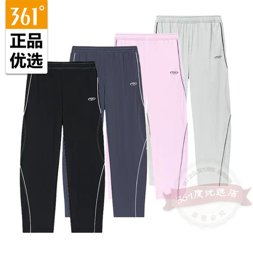361度女装直筒抽绳长裤2026夏秋新品速干伞裤运动女裤562629001B