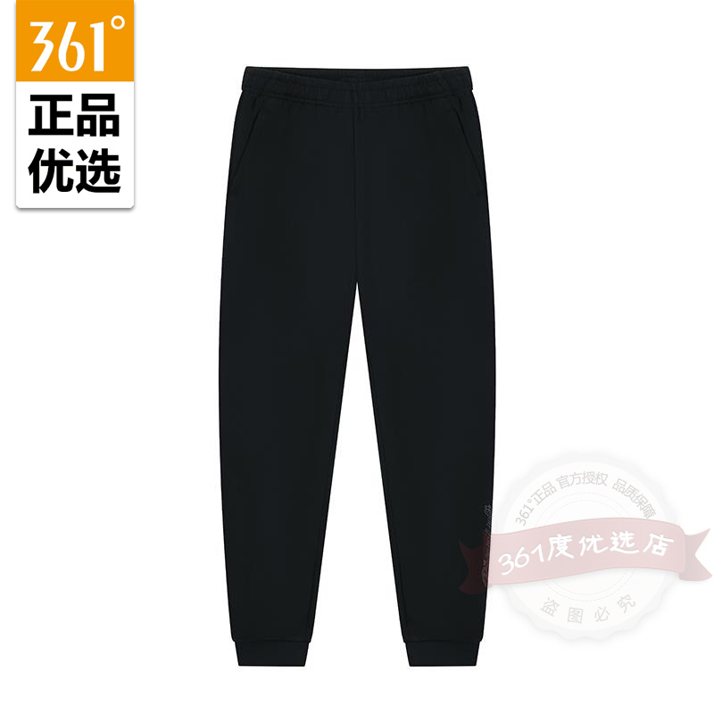 361女士针织长裤收口新品2025秋春拉链卫裤女子运动裤562532002B