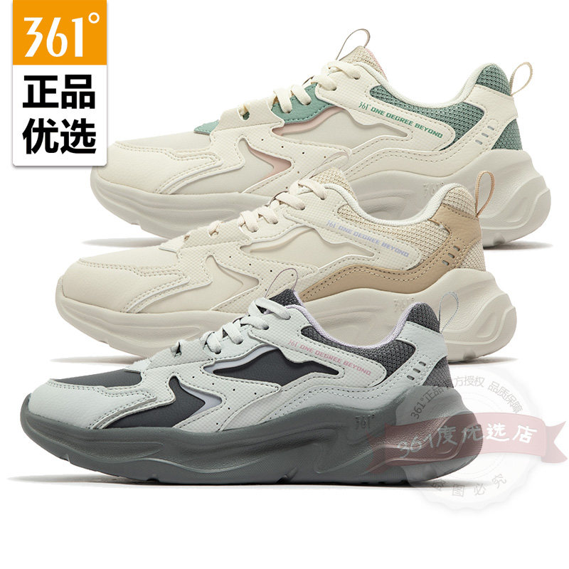 361度女士厚底休闲鞋软底2024秋革面361女式百搭运动鞋582436716,运动鞋new,运动休闲鞋,淘宝优惠券,粉丝福利购,淘宝优惠卷