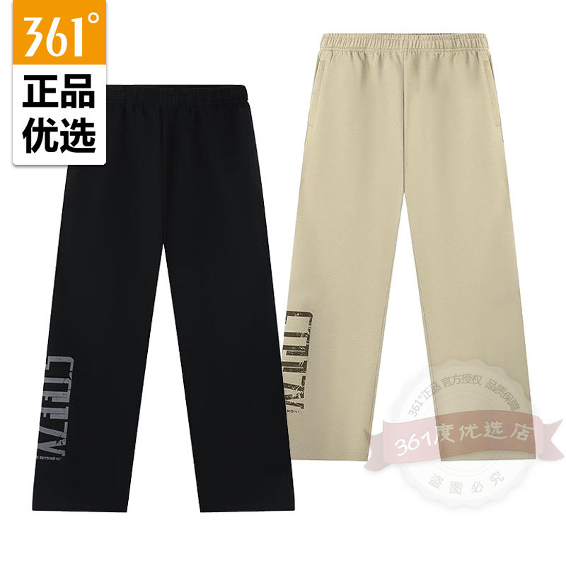 361度运动裤男裤针织长裤时尚百搭直筒伞兵裤秋季新品552539003B