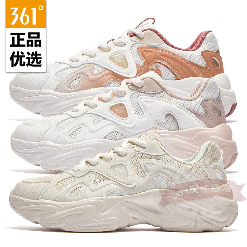 361度女鞋复古文化鞋2026年春季新款舒适百搭运动休闲鞋582616768