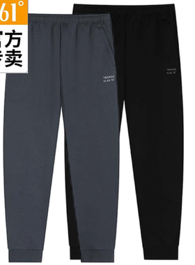 361度男士针织长裤新品2024冬拉链运动裤男子束脚卫裤55Z444010BS