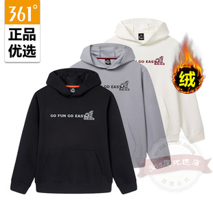 运动连帽套头卫衣2025春季 361度男装 宽松舒适潮流外套552519003AN
