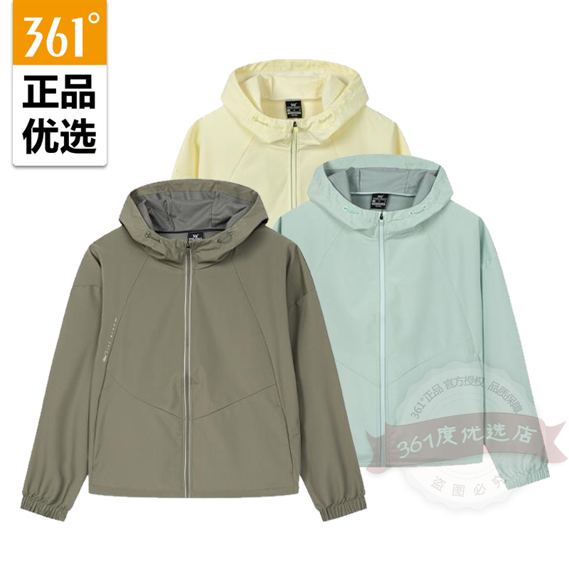361度女士连帽简约单风衣新品2025秋春防风上衣运动外套562532602
