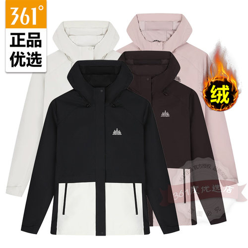 361度女装绒里风衣2026春季新款连帽防风夹克休闲外套562613602S
