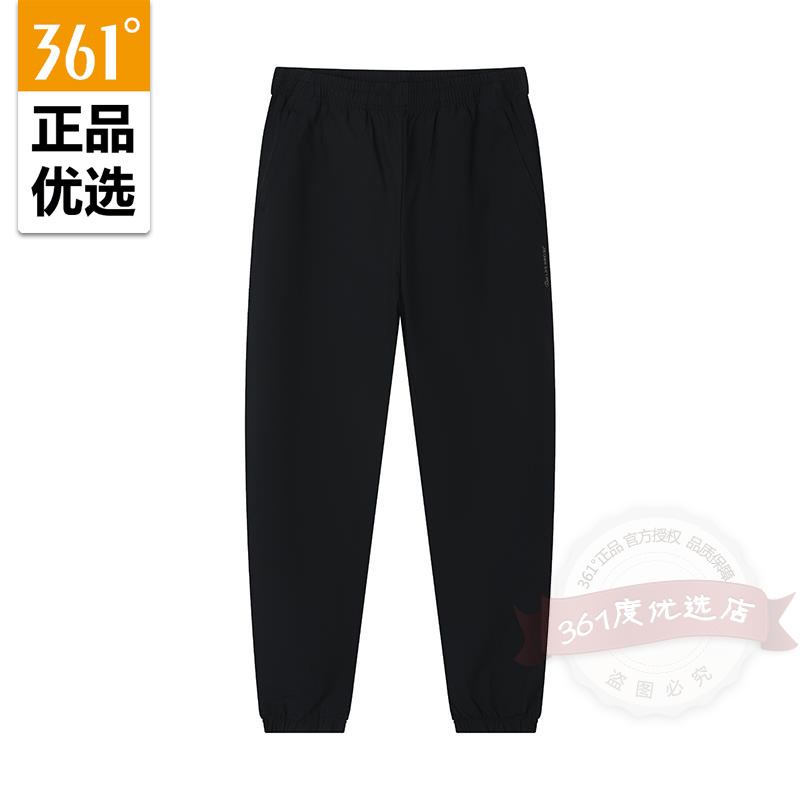361女子运动裤简约速干新品2025秋春收口拉链跑步长裤562532057B