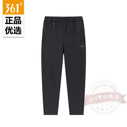 361度女装速干运动长裤2026春新款宽松拉链跑步休闲裤562612051B