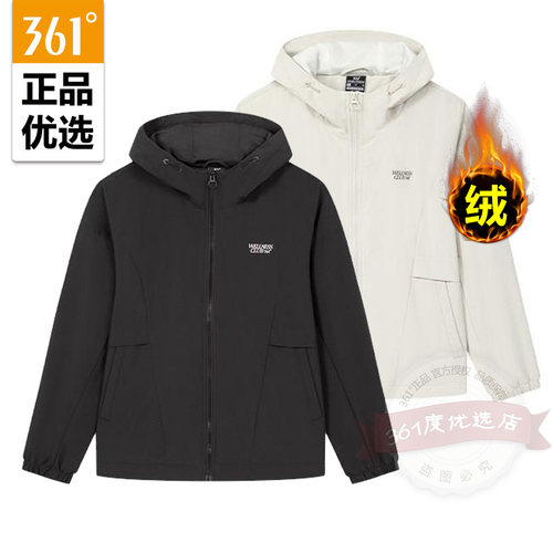 361度女士绒里风衣连帽2025秋季新品收腰运动服保暖舒适外套4601