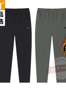 361度运动裤男裤直筒长裤绒里保暖舒适休闲裤冬季新品552543705N
