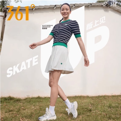 361度运动半身裙女2025夏季新款高腰显瘦A字裙网球裙562529707