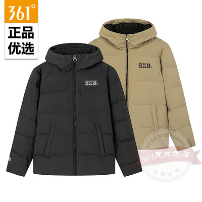 361度羽绒服男保暖鸭绒外套短款面包服连帽上衣冬季552549384N