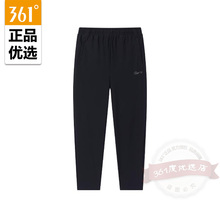 361度女士速干长裤拉链新品2025秋春直筒裤百搭运动裤562532051B